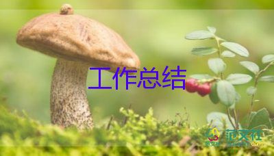一周篮球训练计划安排怎么写_1